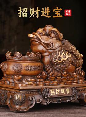 招财金蟾摆件三足蟾蜍办公室家居客厅玄关装饰店铺收银台开业礼品