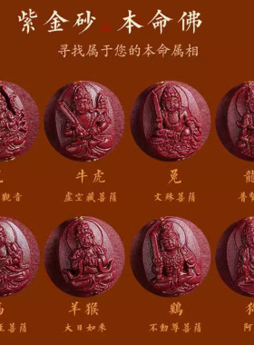 原矿朱砂本命佛手链高含量紫金砂帝王红砂本命年手串手链批发代发