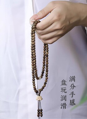 老绿檀木佛珠108颗手串男女本命佛护身符十二生肖转运珠手链女