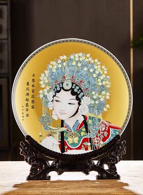 景德镇陶瓷装饰瓷盘家居客厅挂盘工艺品摆件中式玄关桌面摆盘