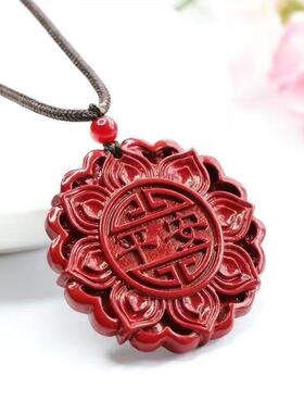 原矿朱砂莲花平安牌吊坠紫金帝王红砂本命年护身符吊坠项链批发