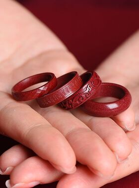 天然保真原矿紫金砂戒指本命年高含量朱砂指环男女款本命年饰品