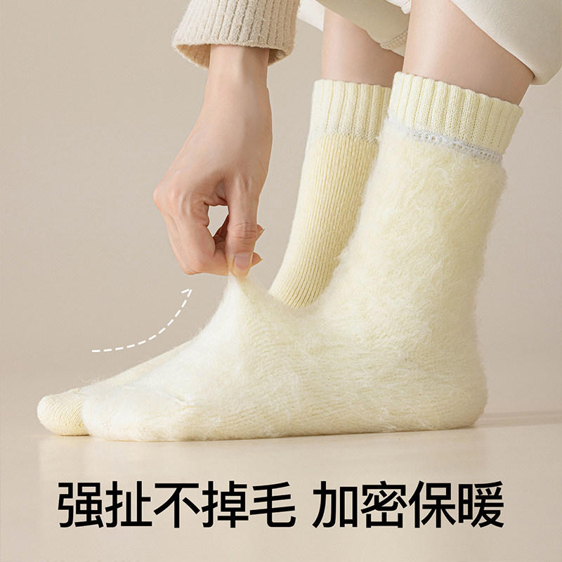 羊绒袜子女秋冬季中筒袜加绒加厚月子袜保暖羊毛防寒睡眠地板长袜,淘宝优惠券,粉丝福利购,淘宝优惠卷