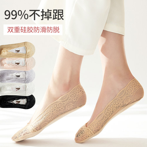 船袜女隐形袜子夏季薄款纯棉袜底蕾丝浅口防滑不掉跟夏天单鞋袜套 - 图0