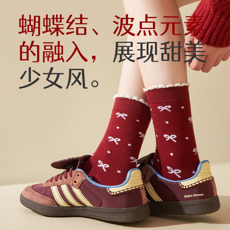 本命马年红袜子女款秋冬棉袜2026新款大红色过年礼物礼盒中筒长袜,淘宝优惠券,粉丝福利购,淘宝优惠卷