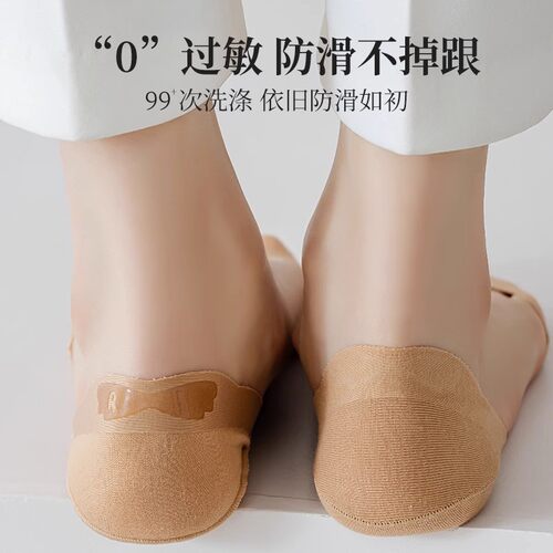 冰丝船袜女夏季薄款隐形浅口单鞋袜子纯棉防滑不掉跟高跟鞋袜子女 - 图2