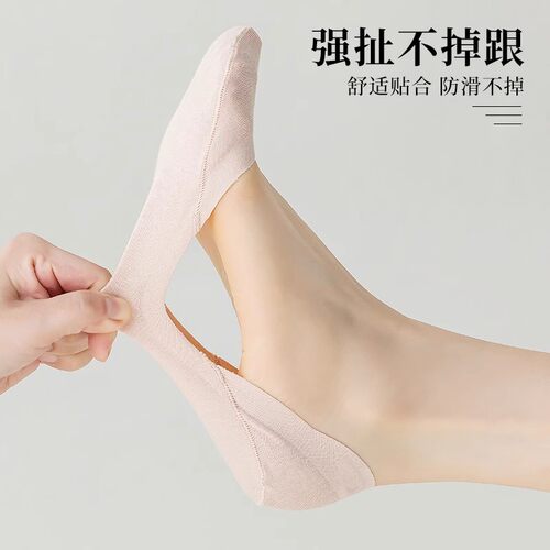 冰丝船袜女夏季薄款隐形浅口单鞋袜子纯棉防滑不掉跟高跟鞋袜子女 - 图1
