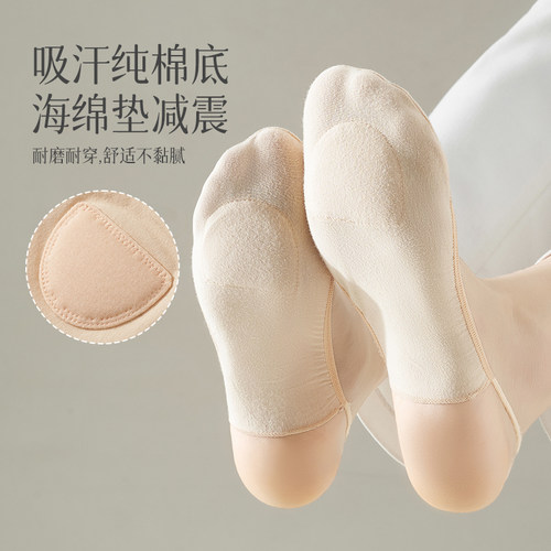 隐形吊带棉垫船袜子女夏季浅口浅口防滑不掉跟纯棉配高跟鞋半掌袜 - 图0