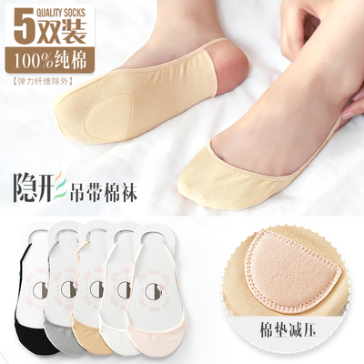 吊带船袜择念隐形女夏季