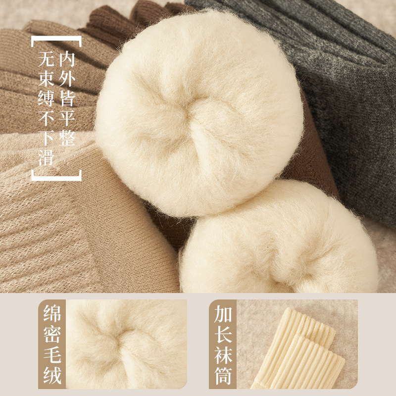 厚袜子女中筒秋冬季加绒加厚保暖冬天居家毛绒绒月子睡眠地板长袜