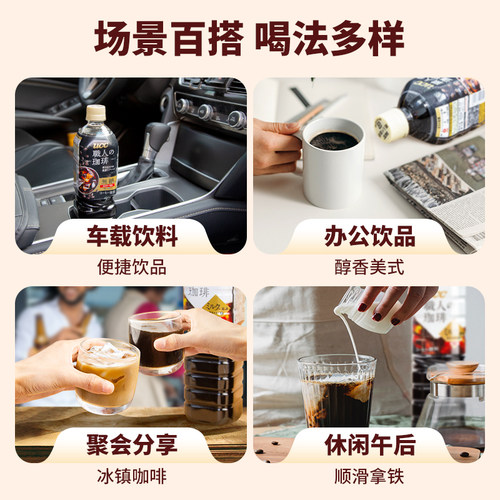 日本进口UCC悠诗诗职人无糖黑咖啡即饮咖啡无糖0脂blendy冷萃饮料 - 图1