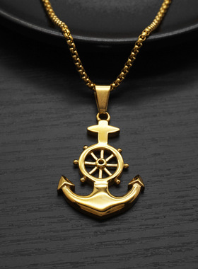 跨境吊坠海军风钛钢船锚项链男女
