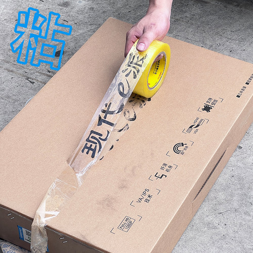 封箱透明胶带高粘度大号宽封口胶纸胶布大卷打包快递专用整箱批发 - 图1
