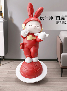 兔子落地摆件客厅电视柜送闺蜜
