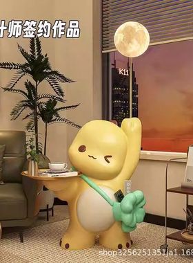 手工小奶龙树脂落地灯摆件客厅