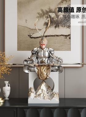 斗战胜佛孙悟空摆件 禅意齐天大圣工艺品 客厅玄关家居装饰 乔迁