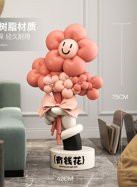 大型客厅摆件招财有钱花装饰品