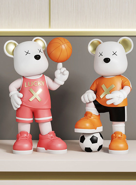 创意篮球足球暴力熊小摆件