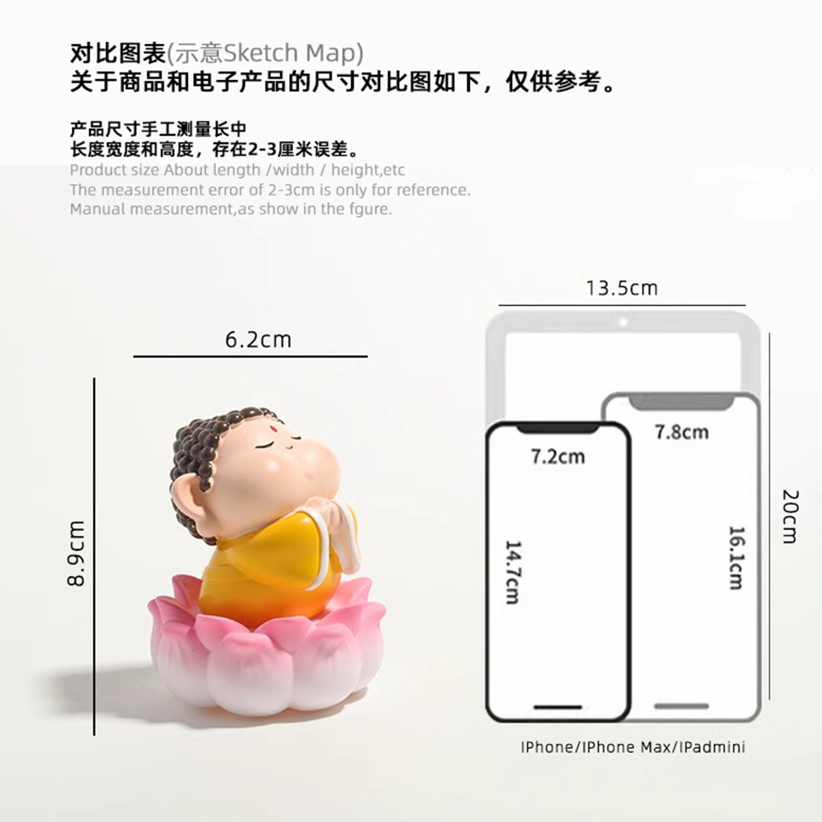 神仙小摆件佛光普照佛主坐莲好运连连桌面摆件生日礼物办公室装饰,淘宝优惠券,粉丝福利购,淘宝优惠卷