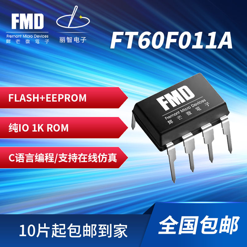 ft60f011-新人首单立减十元-2022年5月|淘宝海外 ft60f011-新人首单立减十元-2022年5月|淘宝海外