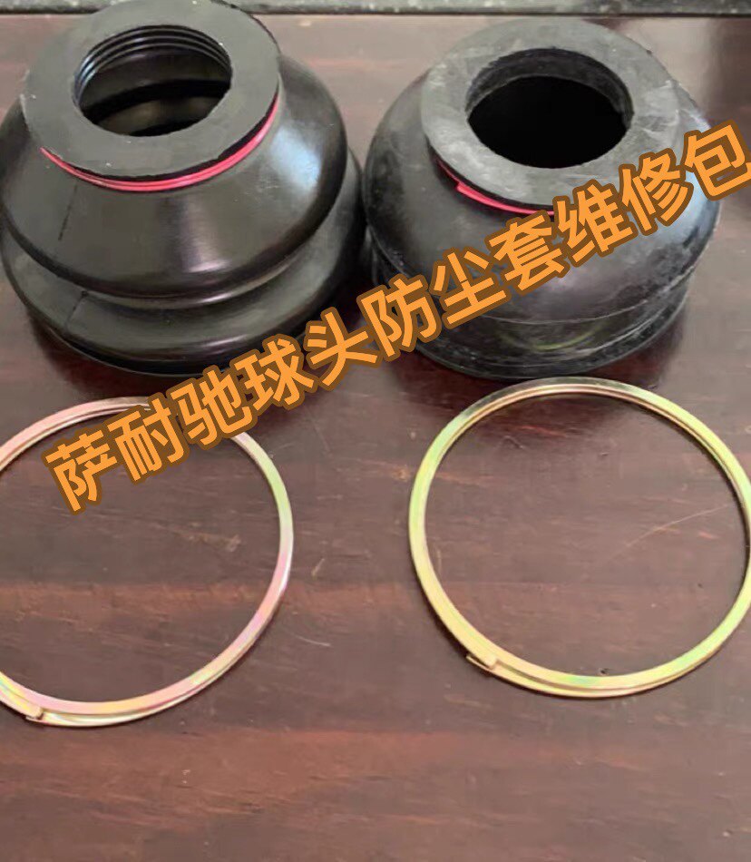 重汽豪沃球头防尘套豪沃拉杆球头防尘套 转向拉杆球头防尘套,淘宝优惠券,粉丝福利购,淘宝优惠卷