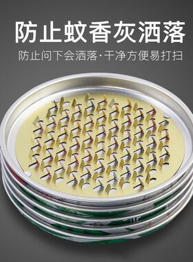 加厚不锈钢蚊香盒加高带盖家用蚊香盘蚊香架接灰盘防火创意檀香炉