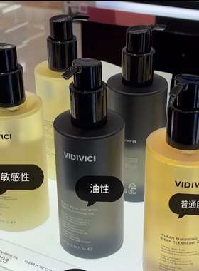 韩国女神vidivici彩妆卸妆油30ml*3支敏感肌油性普通肌肤便携方便