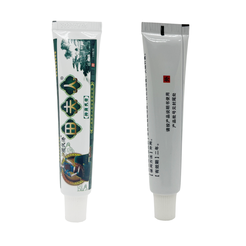 避风港田夫人抑菌乳膏官方旗舰店正品皮肤外用乳膏15g,淘宝优惠券,粉丝福利购,淘宝优惠卷