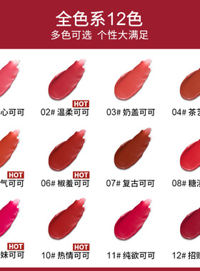 卡奇色彩价款口红持久哑光
