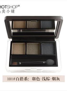 thehotshop/小铺弹力三色眉粉