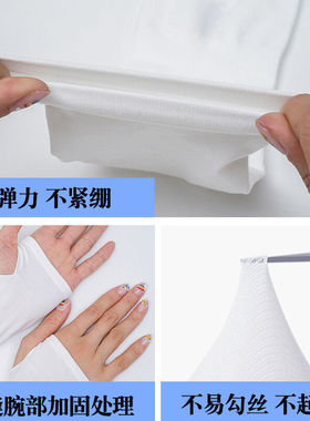 谋福（CNMF）冰袖男女士夏日护臂夏季冰丝防晒袖套手套户外冰袖薄