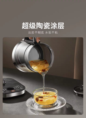 九阳养生316不锈钢智能萃取大容量茶壶玻璃壶煮茶器