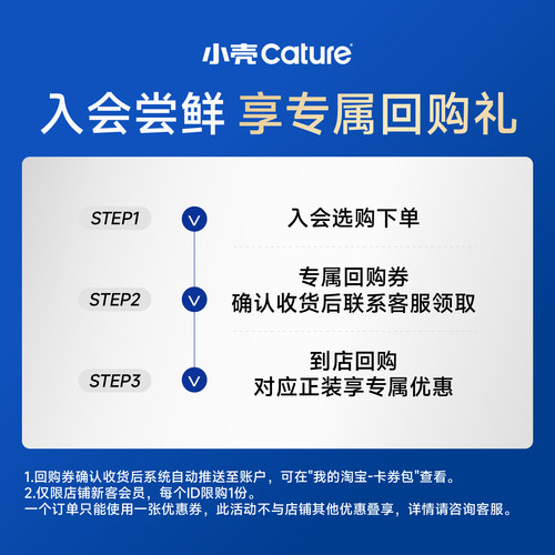 【U先试用】小壳猫咪排毛美毛猫罐头车前子主食罐组合尝鲜试吃2罐 - 图0