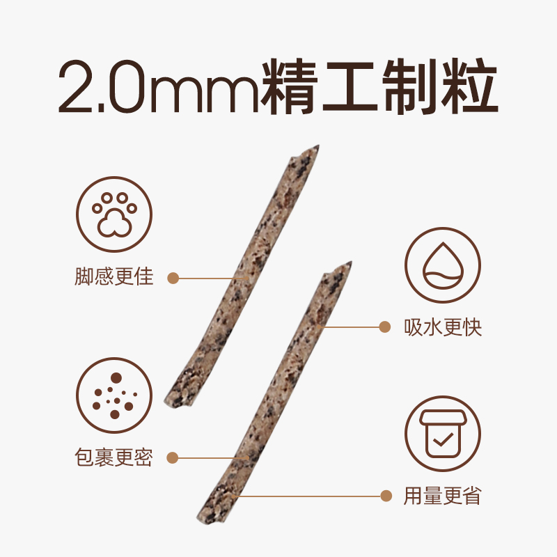 【豪车】小壳豆腐咖啡渣混合豆腐猫砂6L*4