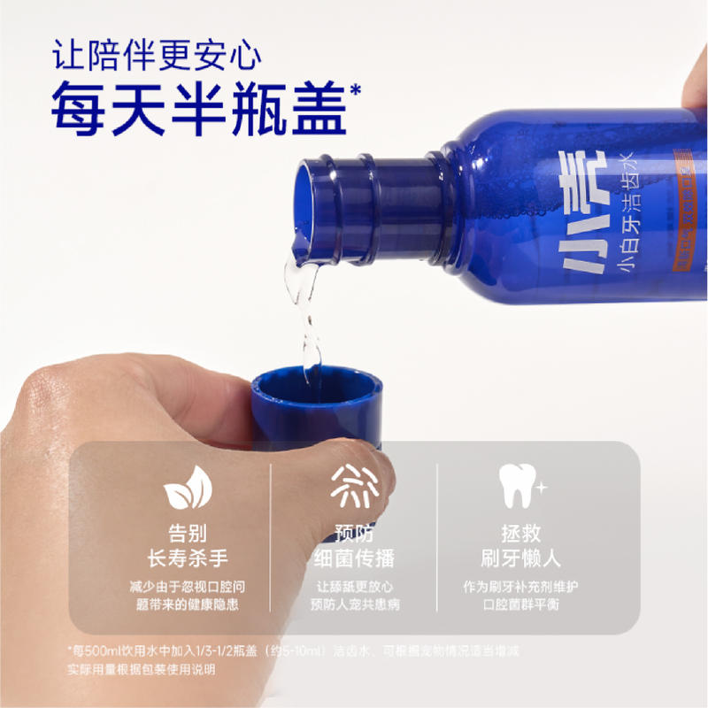 商品缩略图 5
