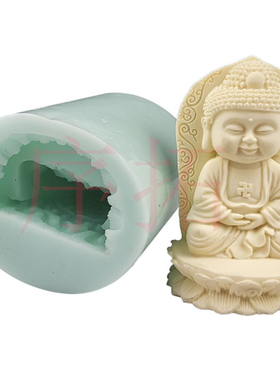 diy卡通创意硅胶模具鱼缸佛像