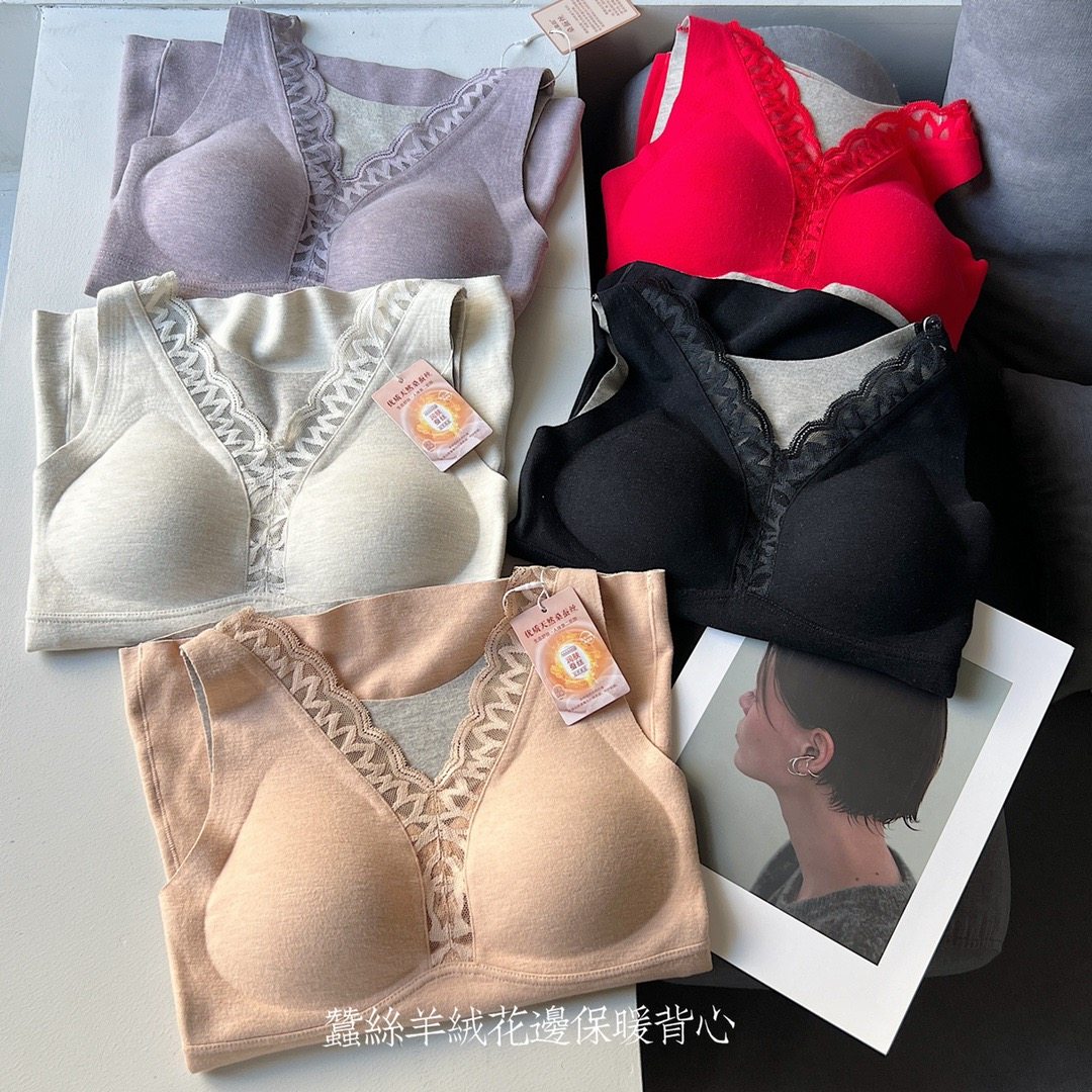 秋冬蚕丝羊绒花边保暖背心4022无痕舒适自带胸垫蓄热恒温打底内衣,淘宝优惠券,粉丝福利购,淘宝优惠卷