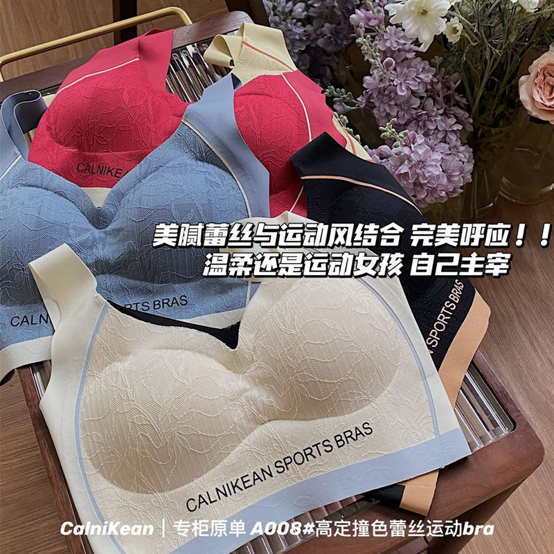 CalnKea原单A008高定撞色蕾丝运动bra无钢圈固定杯内衣背心式文胸 - 图0