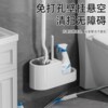 Toilet brush set wall-mounted household dead corner long-handled brush cleaning brush toilet cleaning artifact base bathroom