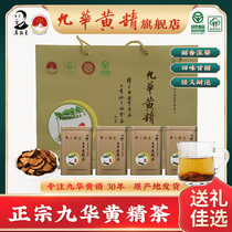Wu Zhendong Jiuhua Sealwort Nine Made of Sealwort Tea Nine Steamed Nine Sun Raising Raw Tea 500g Blockbuster Drying Upscale Gift Box Dress