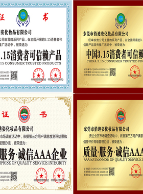 俏迪姿修复敏感肌修复角质层正品