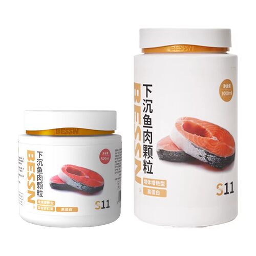 BESSN下沉型高蛋白鱼粮锦鲤鹦鹉银龙招财地图雷龙底栖鱼肉食饲料 - 图3