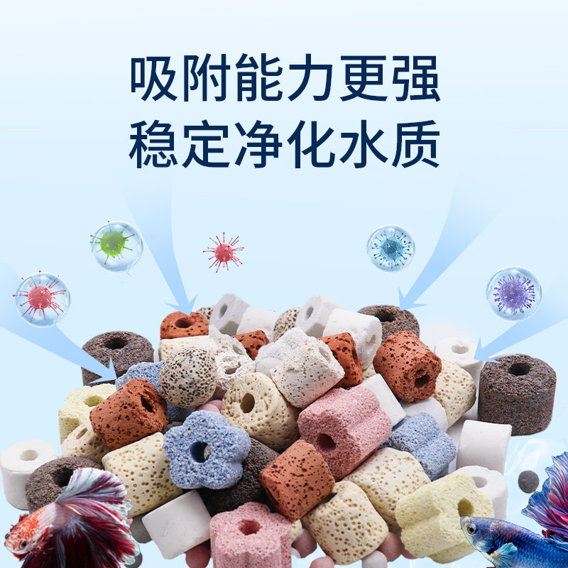 鱼缸过滤材料多合一细菌屋陶瓷环火山石活性炭水族箱底滤净水滤材,淘宝优惠券,粉丝福利购,淘宝优惠卷