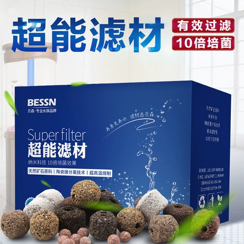 Фильтр рыб фильтровал материал Аквариум -фильт