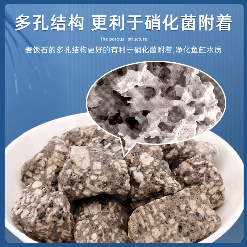 鱼池铺底麦饭石锦鲤鱼池水质调节专用净水培菌滤材山东蒙阴麦饭石,淘宝优惠券,粉丝福利购,淘宝优惠卷