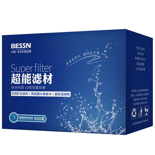 Фильтр рыб фильтровал материал Аквариум -фильт