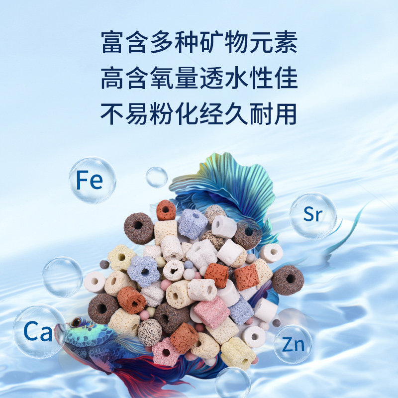 鱼缸过滤材料多合一细菌屋陶瓷环火山石活性炭水族箱底滤净水滤材,淘宝优惠券,粉丝福利购,淘宝优惠卷