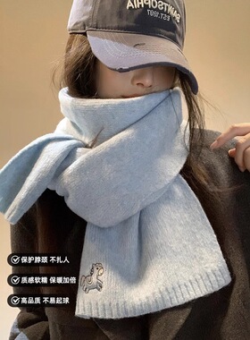 蓝色针织围巾女冬季小马刺绣韩系氛围感小巧百搭保暖护颈小围脖女