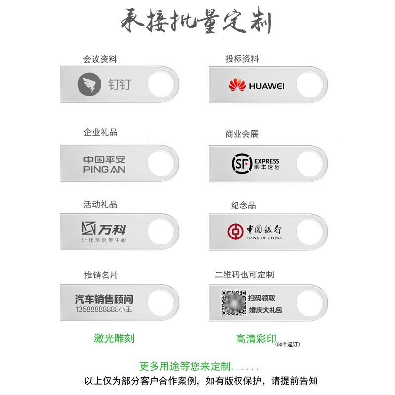 金土頓正品3.0高速u盘128g车载u盘64g16g8g4g2g1g刻字32g定制logo - 图3