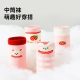顶瓜瓜 Хлопковые гольфы, детские осенние носки для отдыха, средней длины, впитывают пот и запах